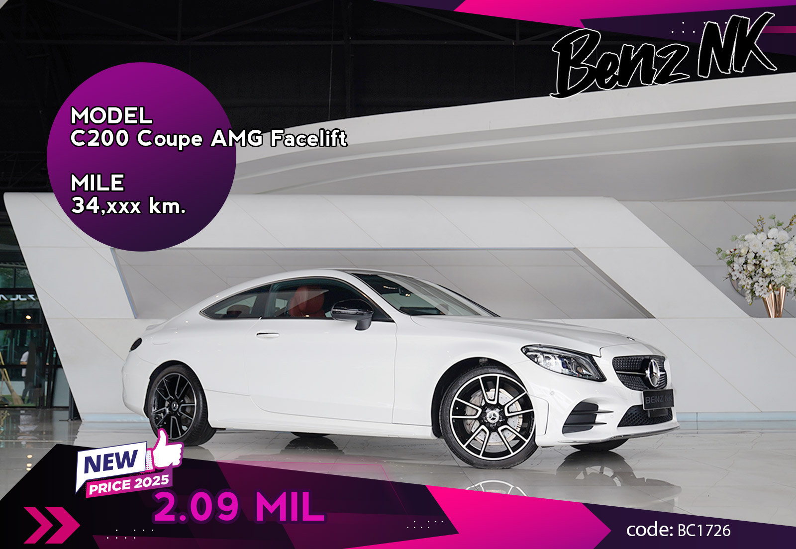 C200 Coupe AMG Facelift